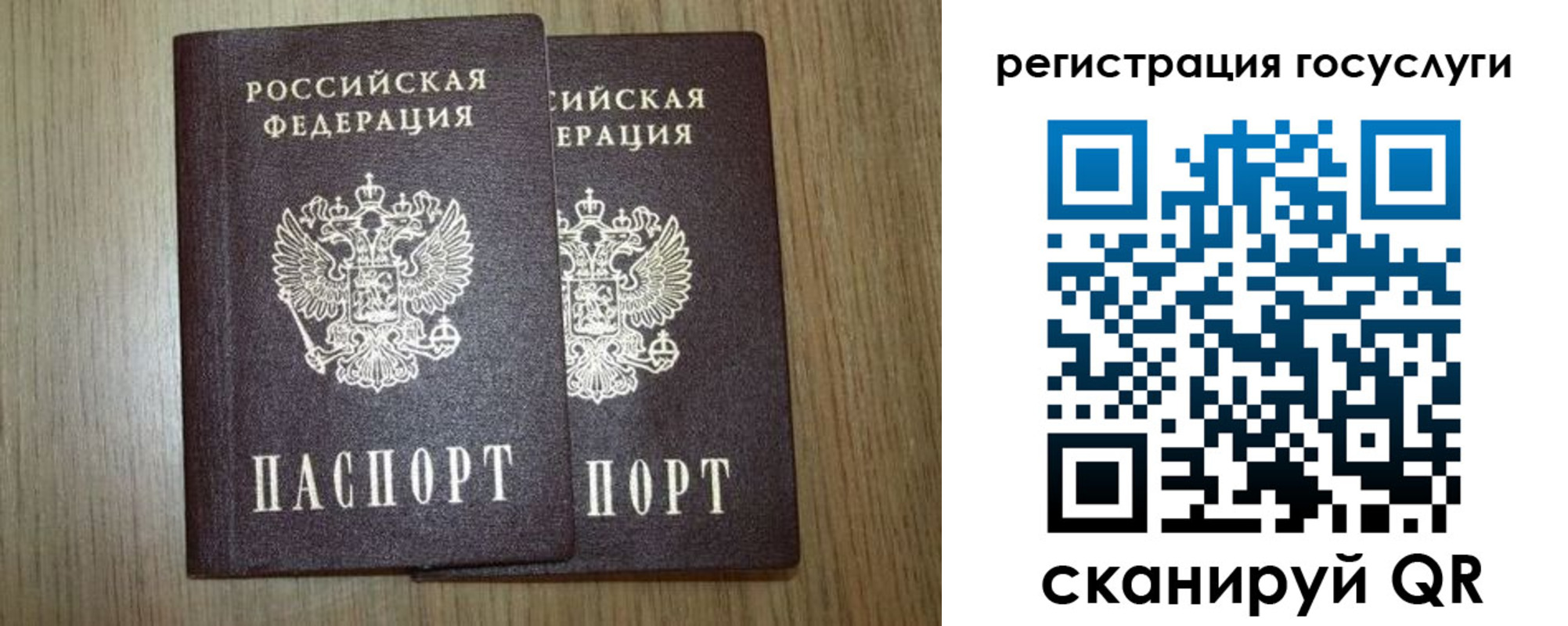 прописка поиск в Пыть-Яхе