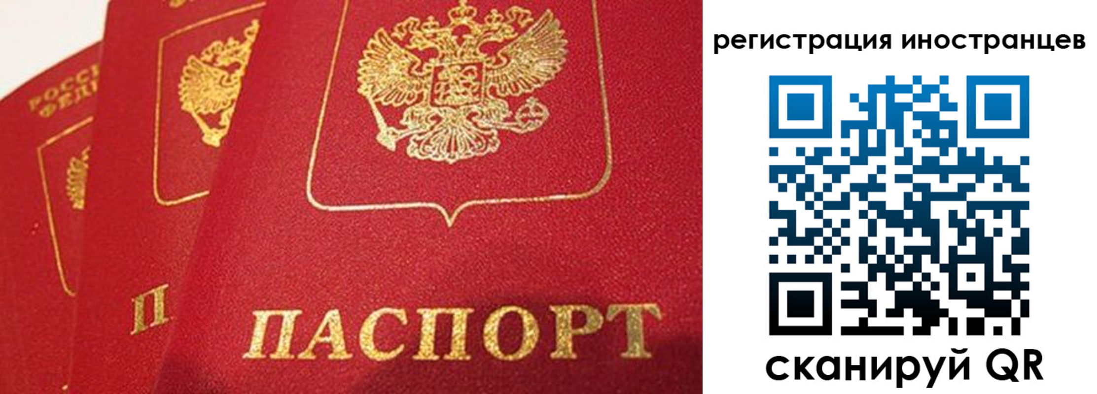 временная прописка в Пыть-Яхе