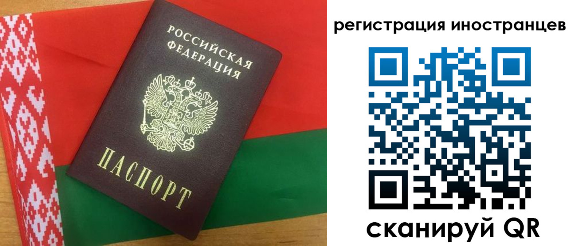 временная регистрация надежно в Пыть-Яхе