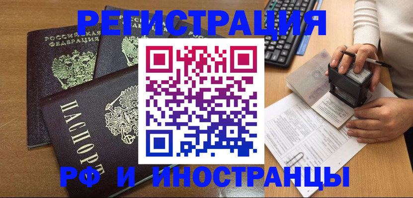 форма 3 в Пыть-Яхе